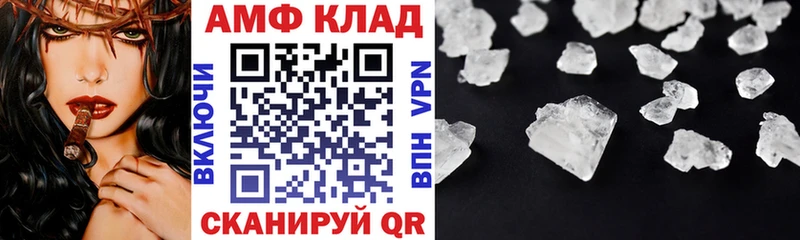 Amphetamine VHQ  магазин    Жуковский 