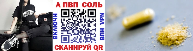 A PVP СК КРИС Жуковский