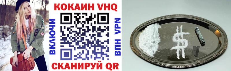Кокаин 98%  закладка  МЕГА онион  Жуковский 