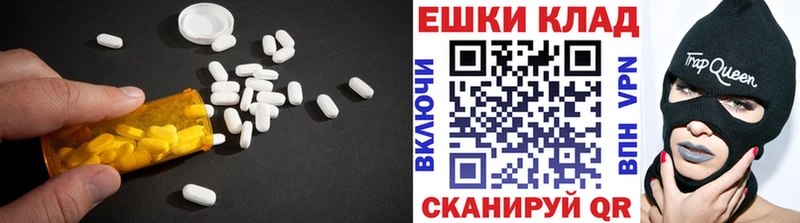 KRAKEN ССЫЛКА  наркошоп  Жуковский  ЭКСТАЗИ Philipp Plein 