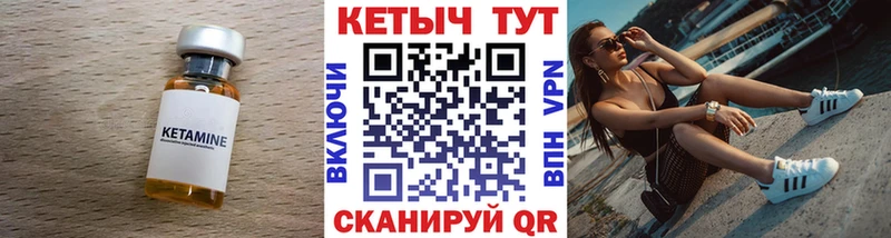 дарнет шоп  Жуковский  МЕГА маркетплейс  Кетамин VHQ 