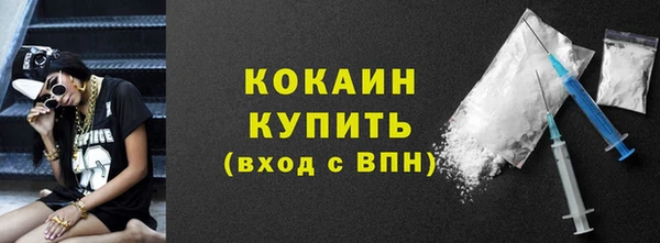 ГАЛЛЮЦИНОГЕННЫЕ ГРИБЫ Заволжск