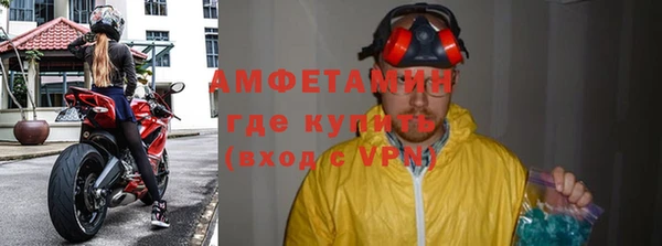 ГАЛЛЮЦИНОГЕННЫЕ ГРИБЫ Заволжск