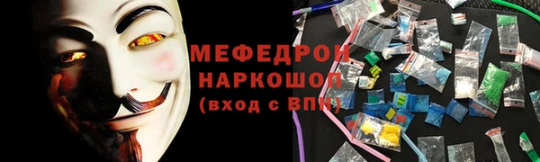 ГАЛЛЮЦИНОГЕННЫЕ ГРИБЫ Заволжск