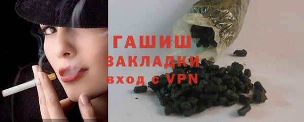 кокаин Заводоуковск