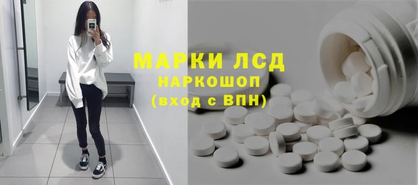 ГАЛЛЮЦИНОГЕННЫЕ ГРИБЫ Заволжск