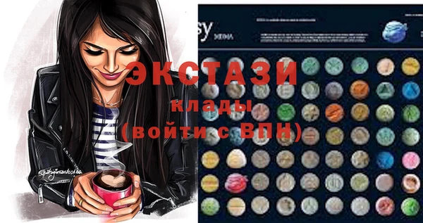 ГАЛЛЮЦИНОГЕННЫЕ ГРИБЫ Заволжск