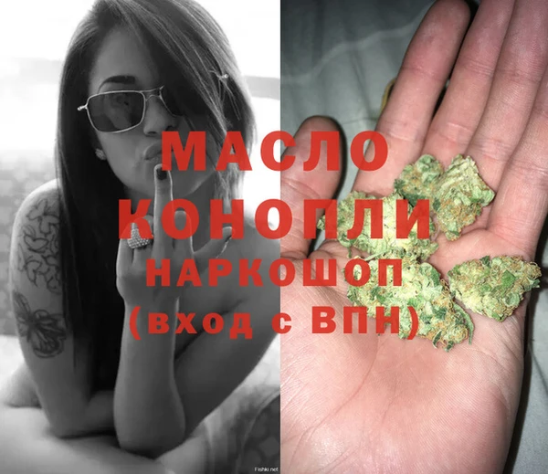ГАЛЛЮЦИНОГЕННЫЕ ГРИБЫ Заволжск