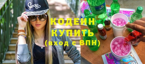 кокаин Заводоуковск