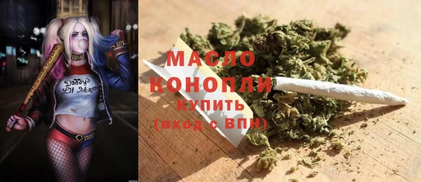 кокаин Заводоуковск