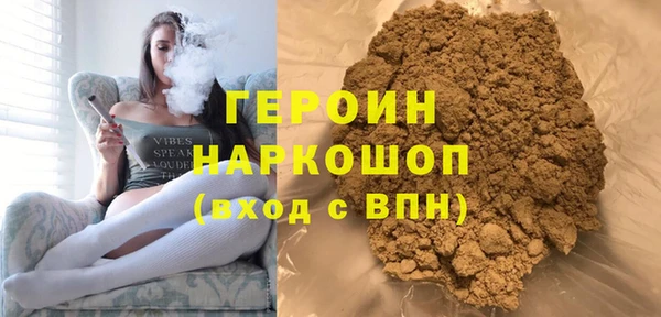 кокаин Заводоуковск
