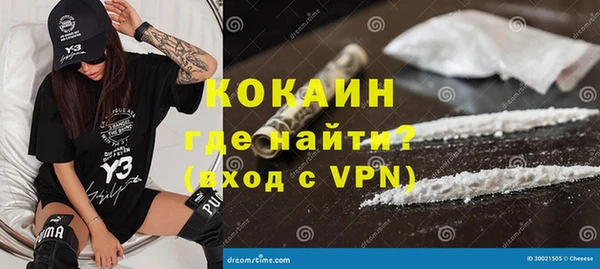 кокаин Заводоуковск
