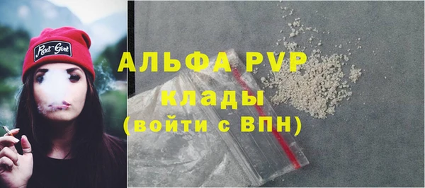 кокаин Заводоуковск