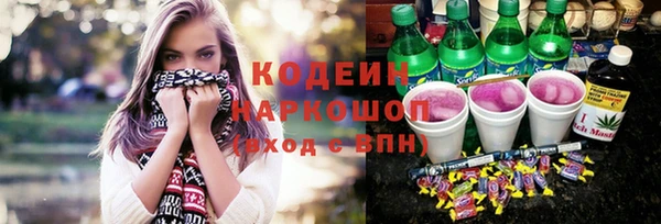ГАЛЛЮЦИНОГЕННЫЕ ГРИБЫ Заволжск
