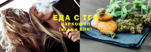 СК Зеленодольск