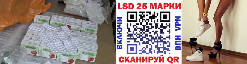 LSD-25 экстази ecstasy Жуковский