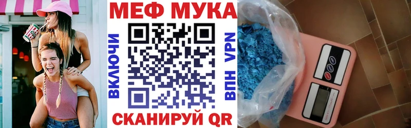 Меф кристаллы Жуковский