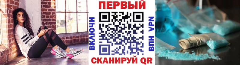 mega маркетплейс  Жуковский  Метамфетамин пудра 