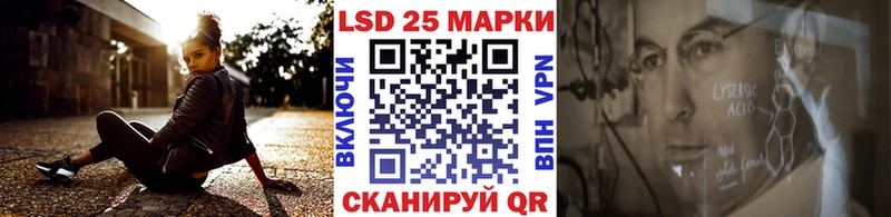 Наркотические марки 1500мкг  Жуковский 
