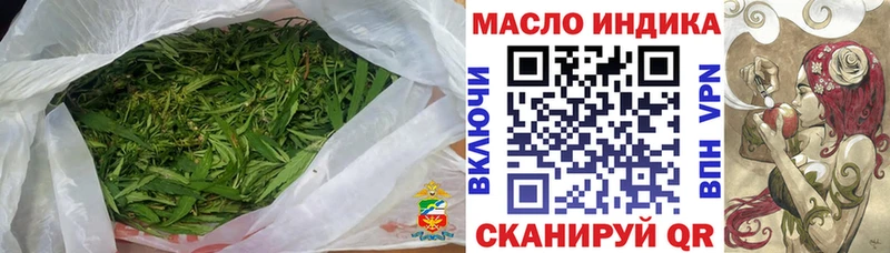 блэк спрут зеркало  Жуковский  ТГК Wax 